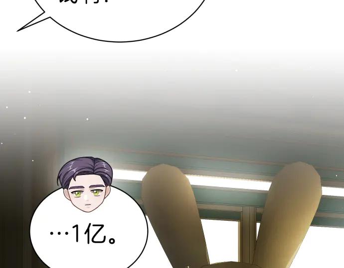 第45话 想起来了18