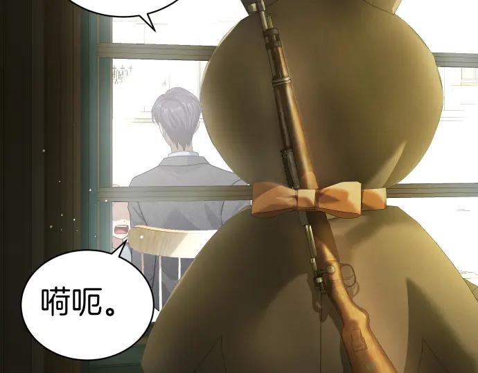 第45话 想起来了19
