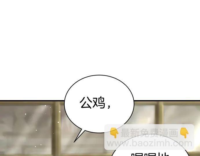 第45话 想起来了25