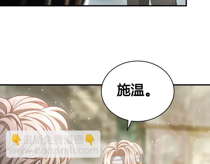 第45话 想起来了30