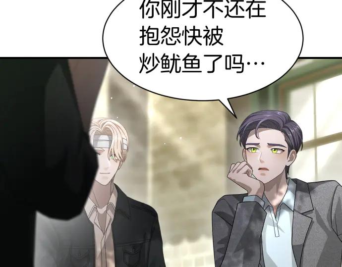 第45话 想起来了34