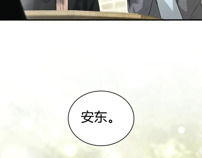 第45话 想起来了35