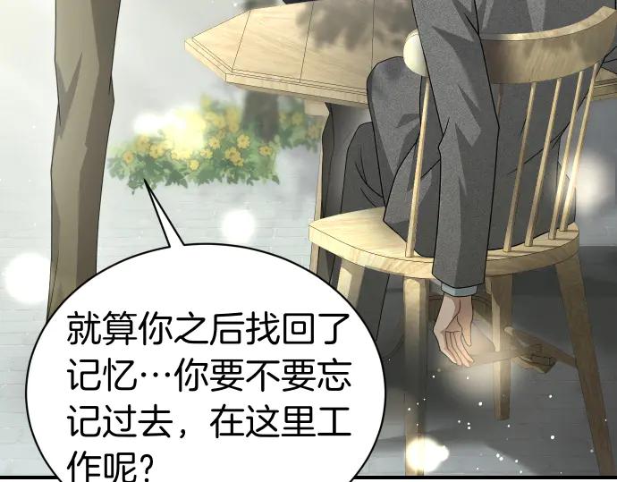 第45话 想起来了37