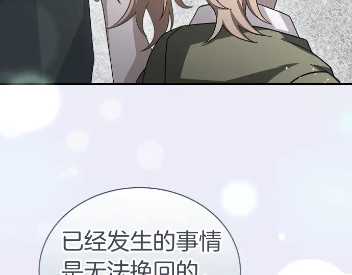 第45话 想起来了40