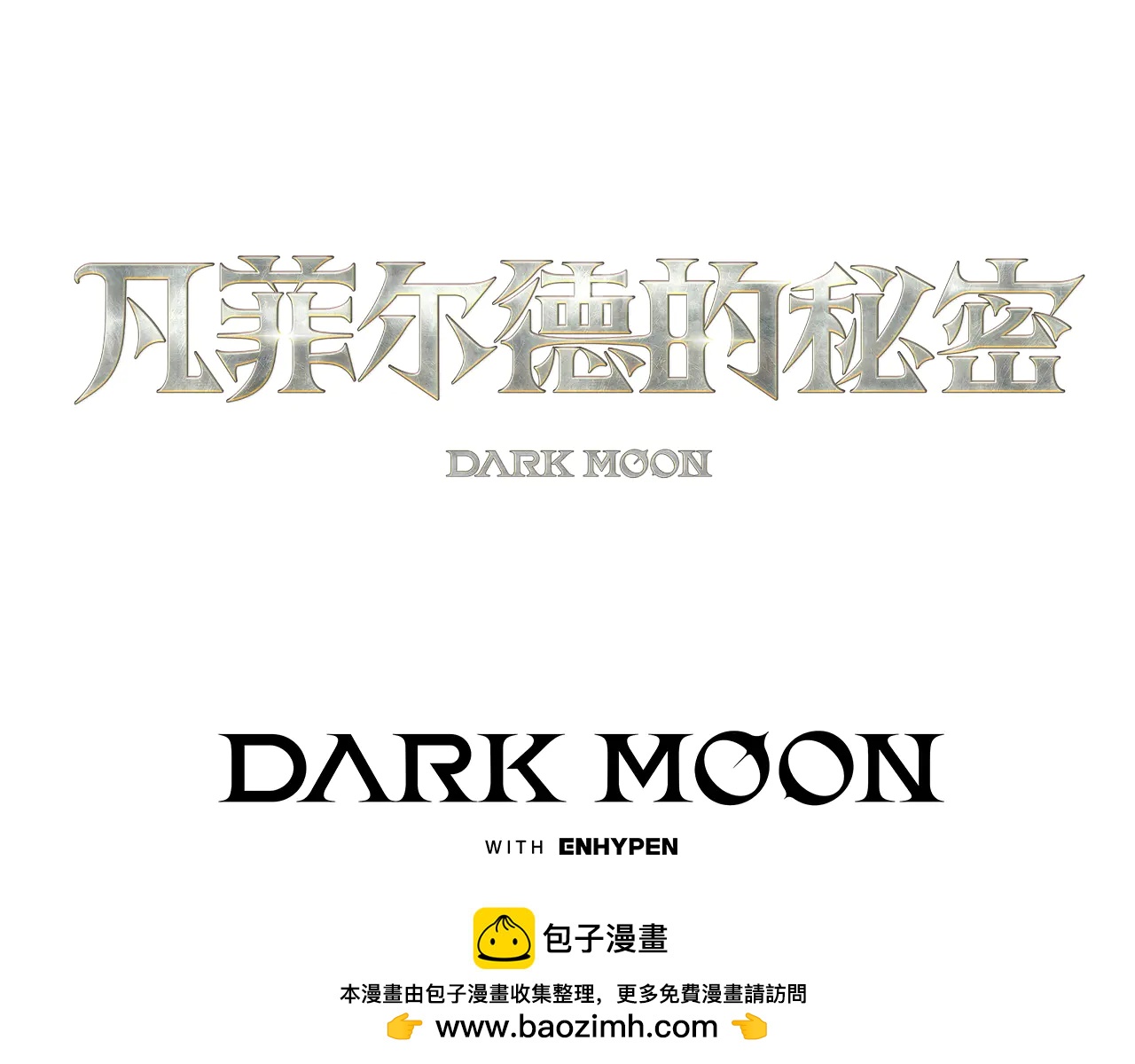 第45话 想起来了55