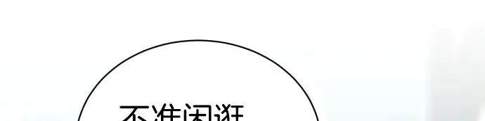 第45话 想起来了60