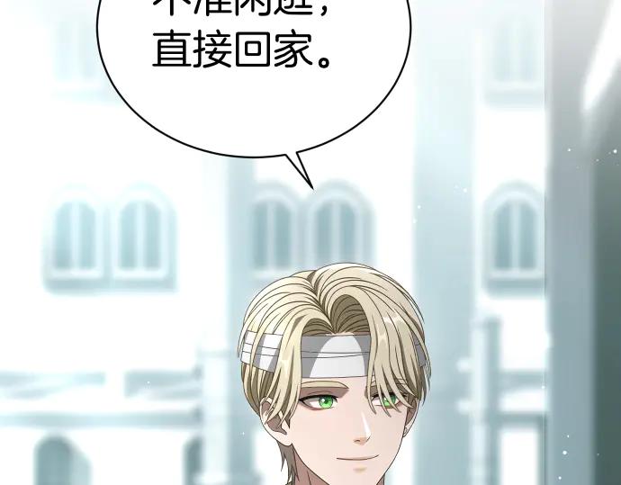 第45话 想起来了61