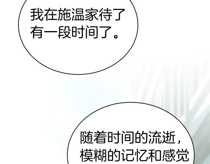 第45话 想起来了64