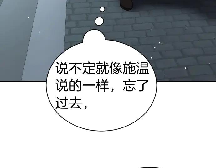 第45话 想起来了67