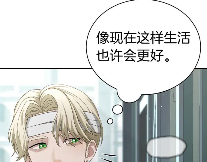 第45话 想起来了68