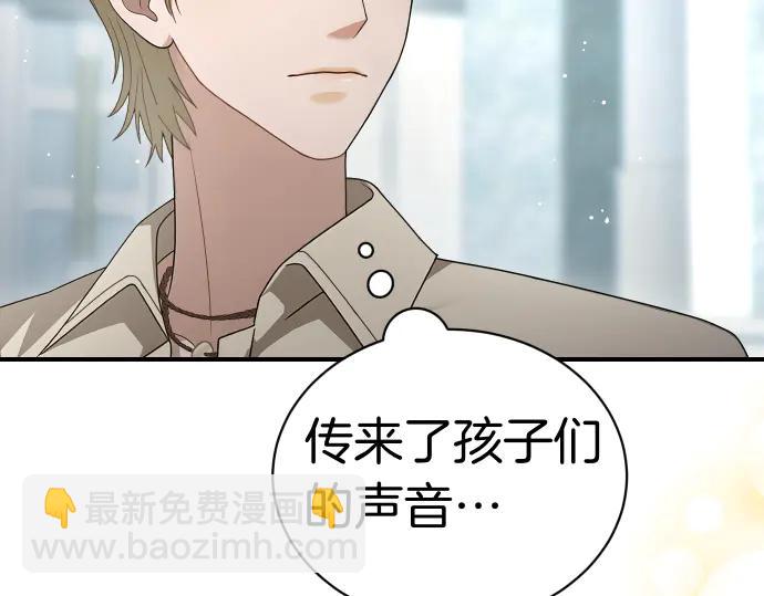第45话 想起来了73