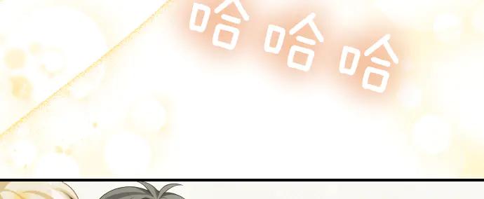 第45话 想起来了75