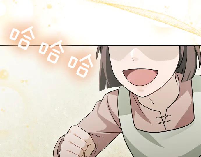 第45话 想起来了77