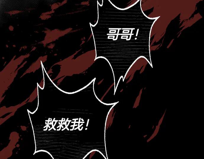 第45话 想起来了82