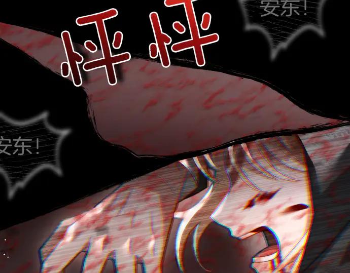 第45话 想起来了85