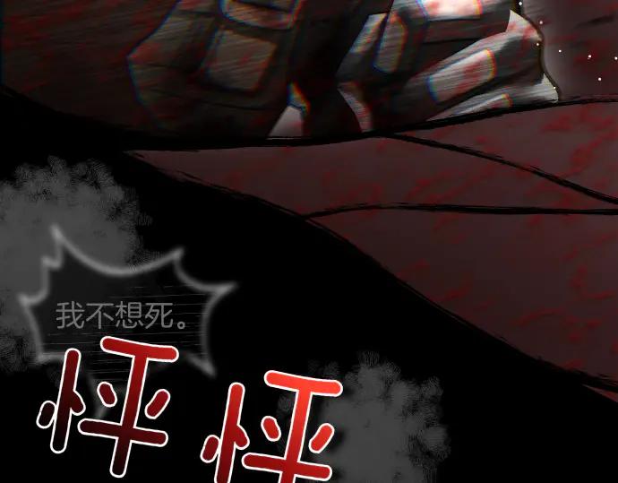 第45话 想起来了87