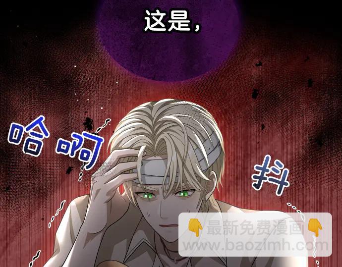 第45话 想起来了89