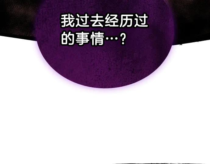 第45话 想起来了91