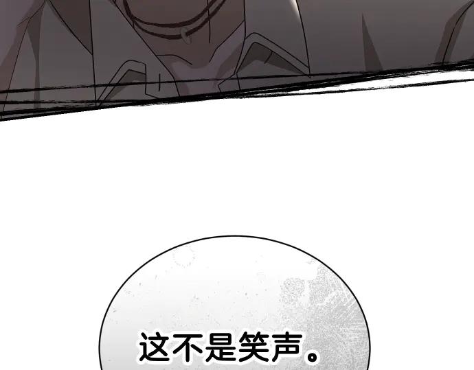 第45话 想起来了93