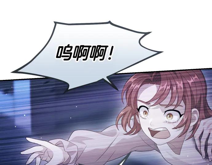 第45话 想起来了96