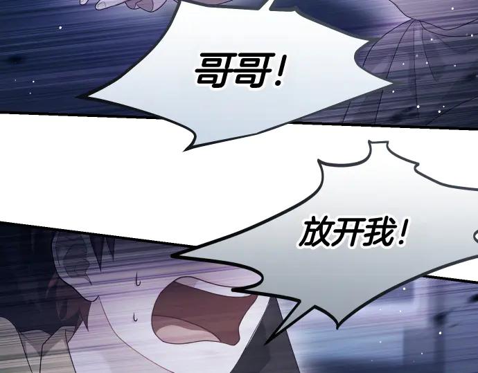 第45话 想起来了97