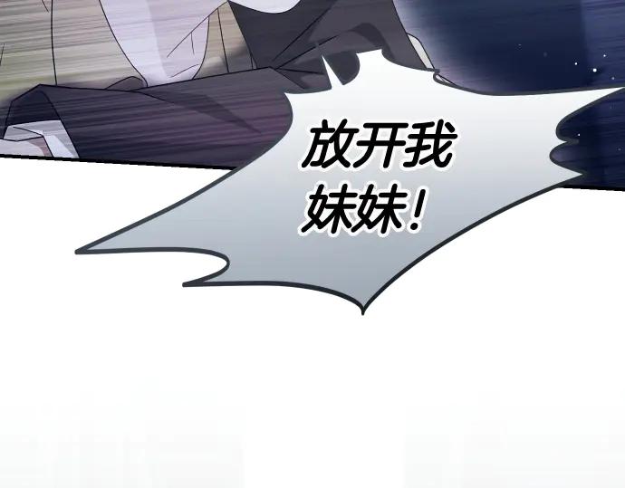 第45话 想起来了98