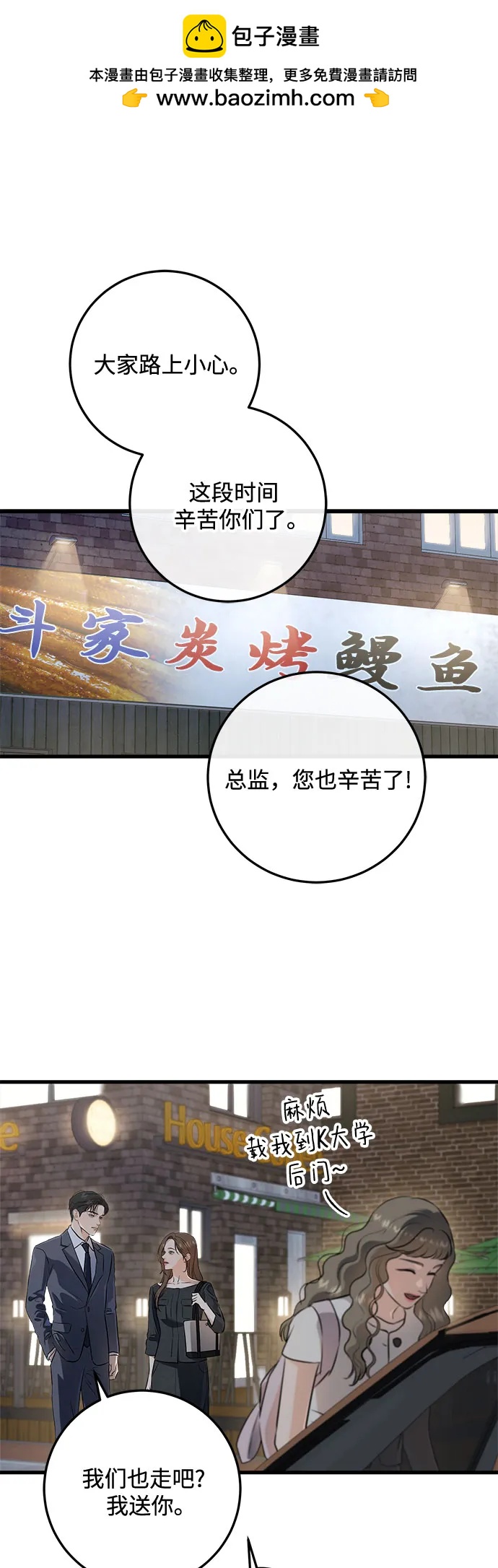 第89话1