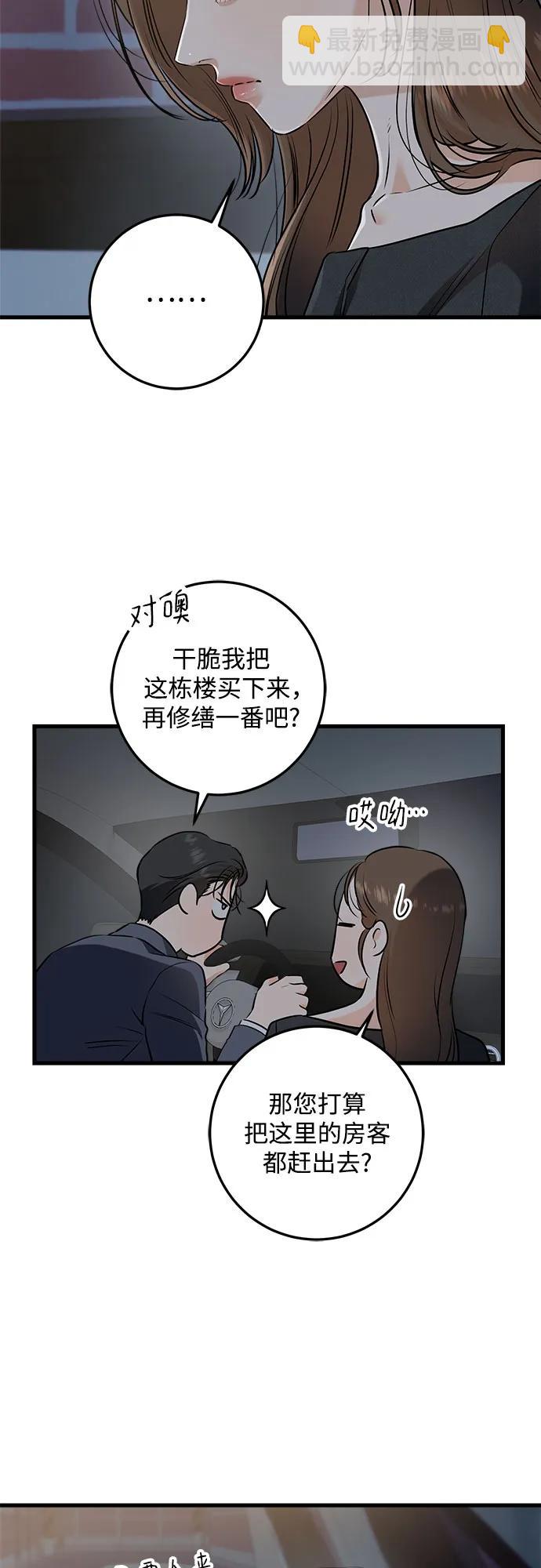 第89话10