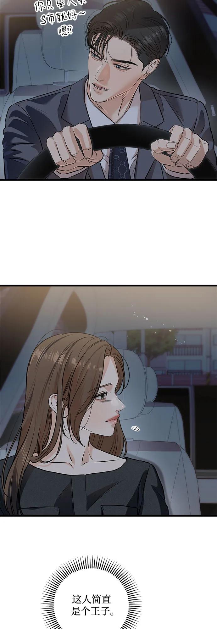 第89话11