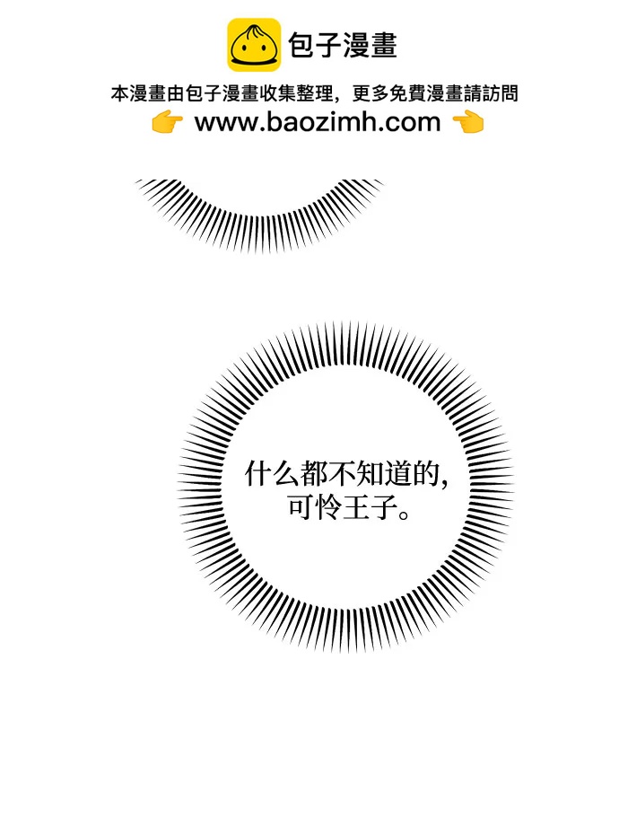 第89话12