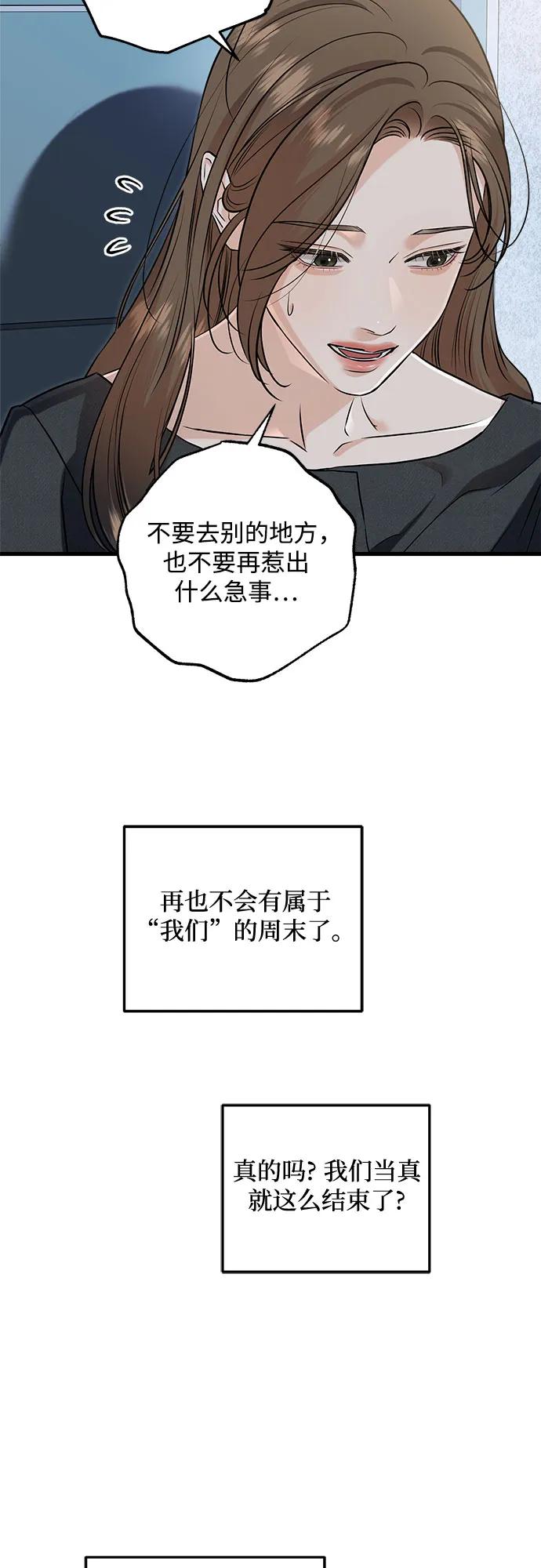 第89话15