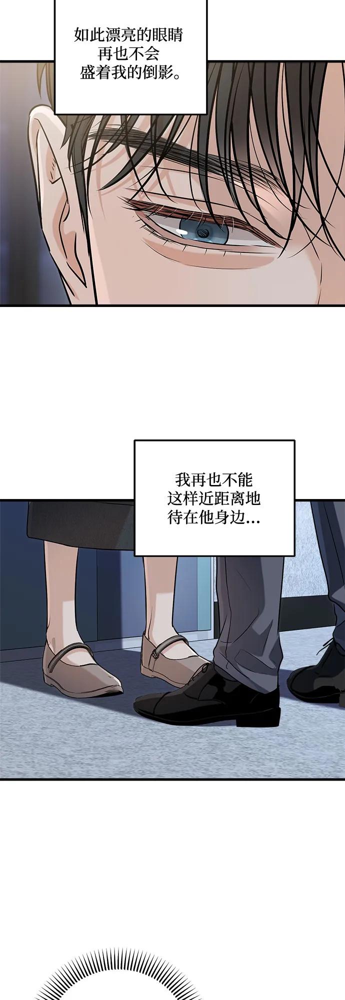 第89话16