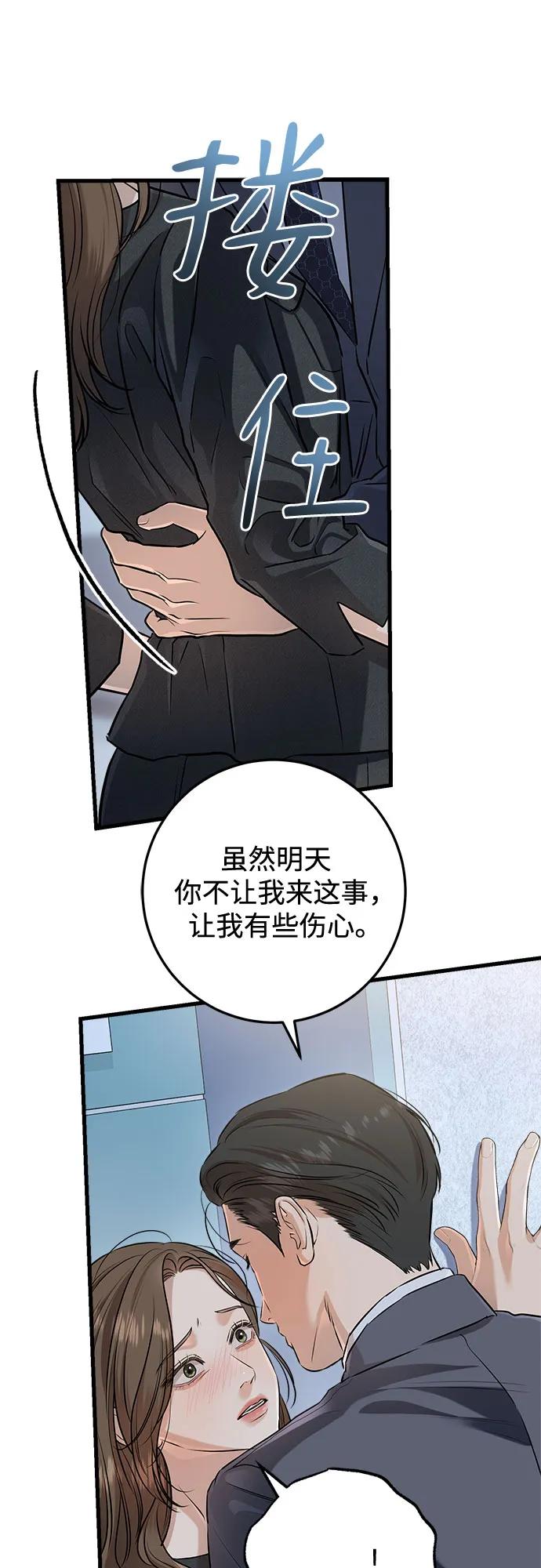 第89话19