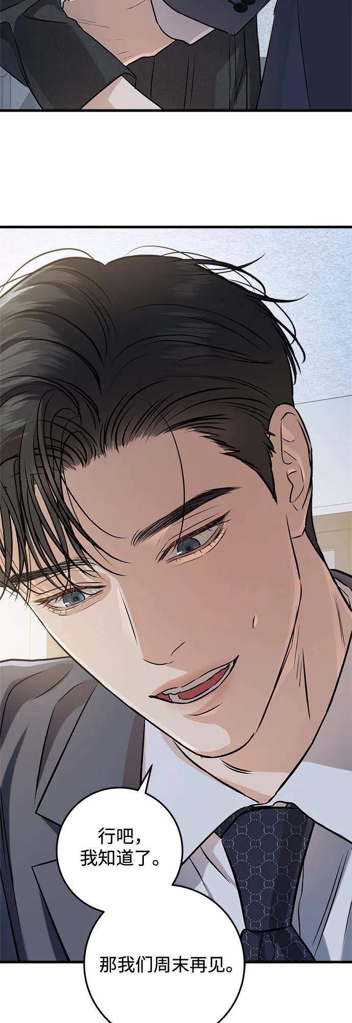 第89话21
