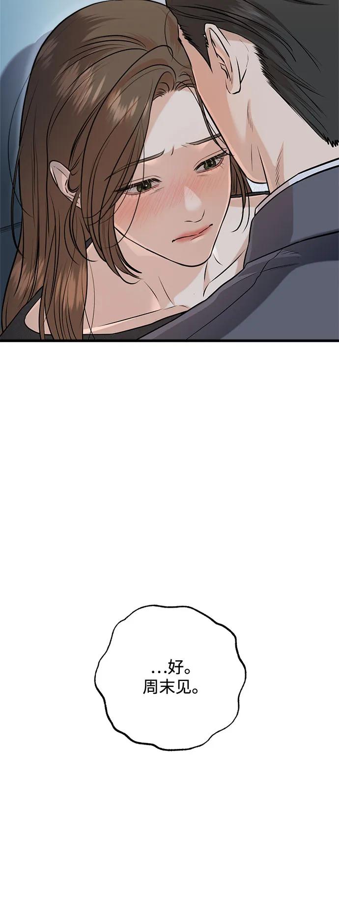 第89话23