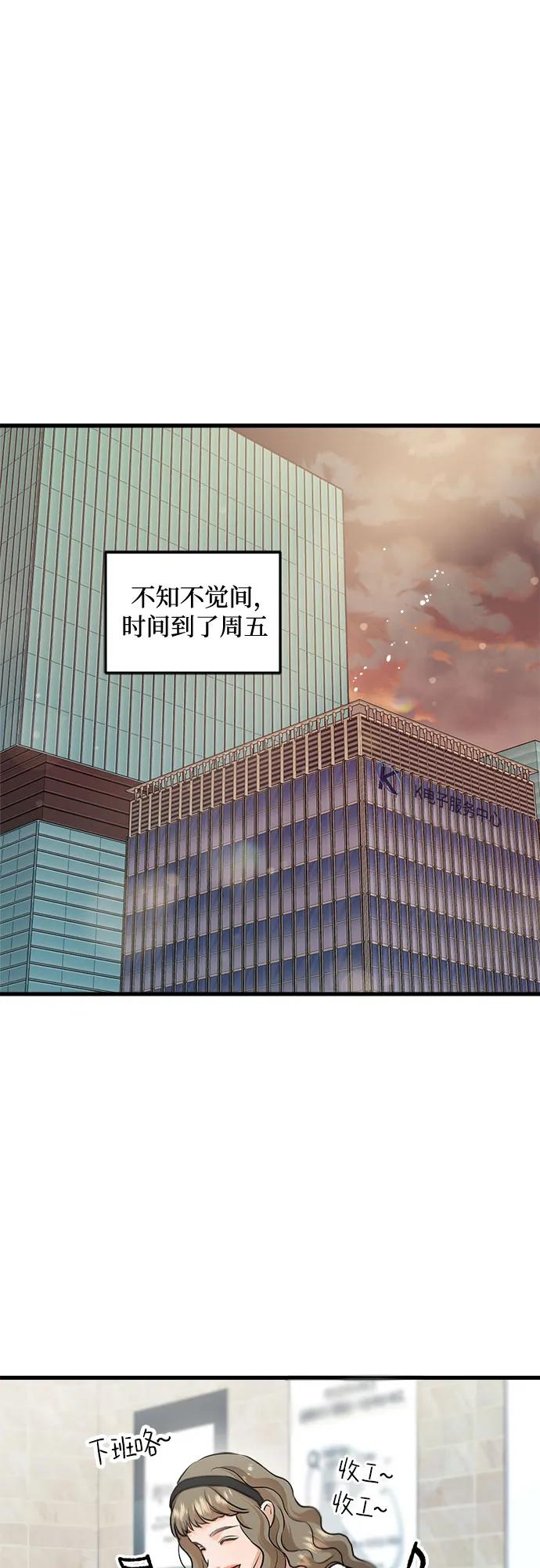 第89话24
