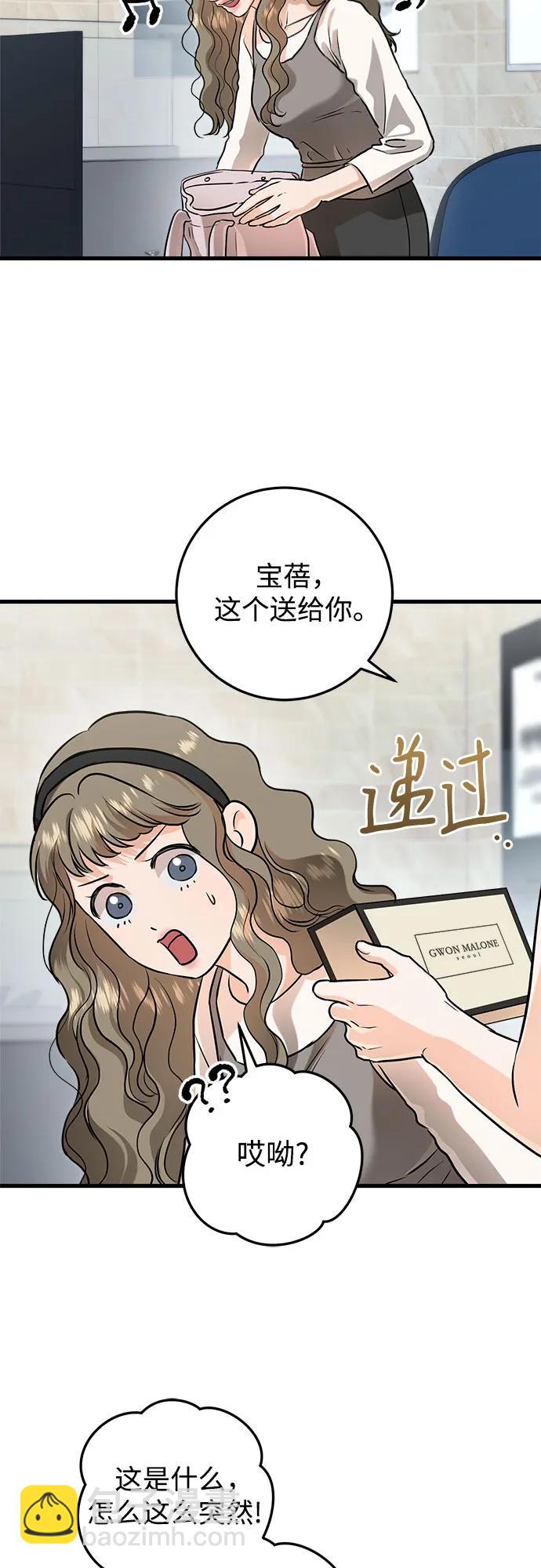 第89话25