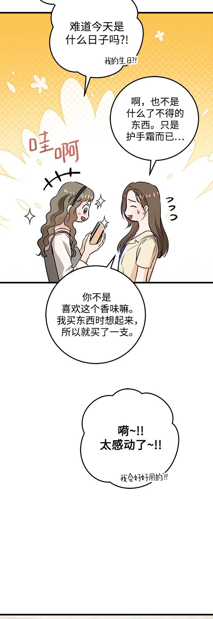 第89话26