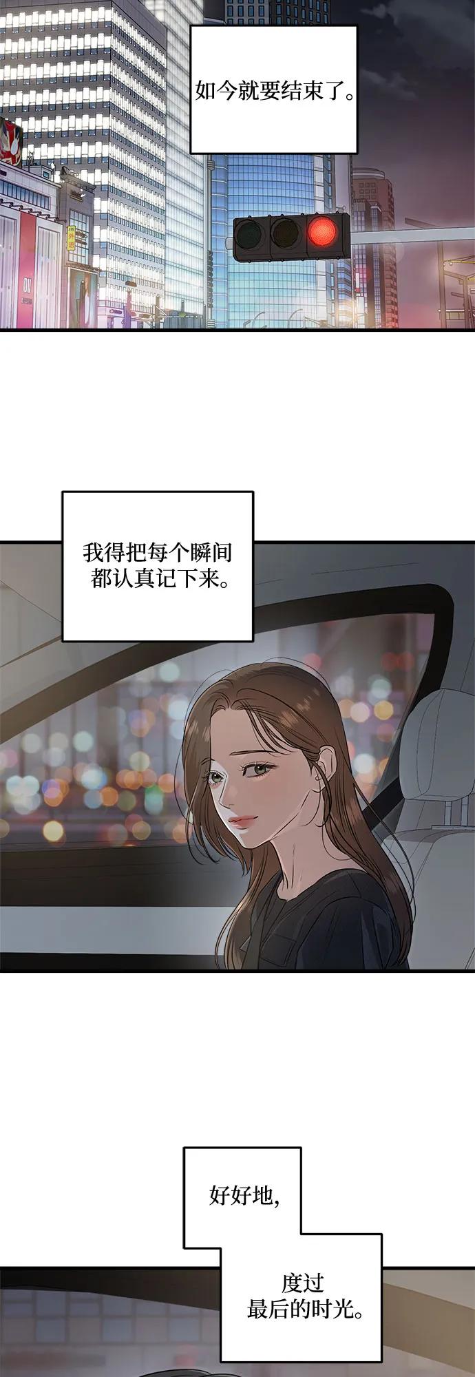 第89话3