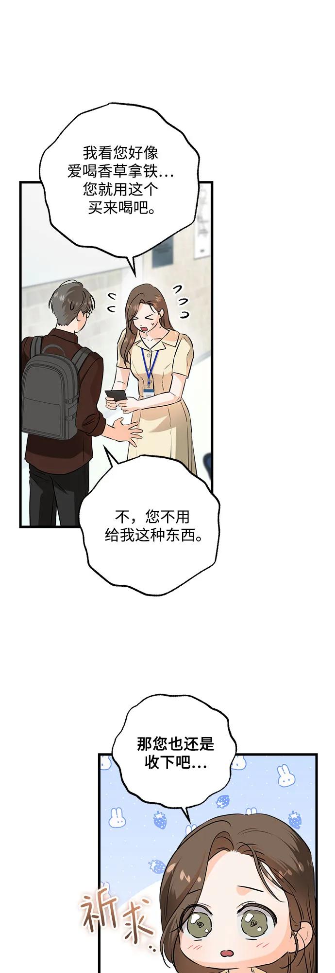 第89话30