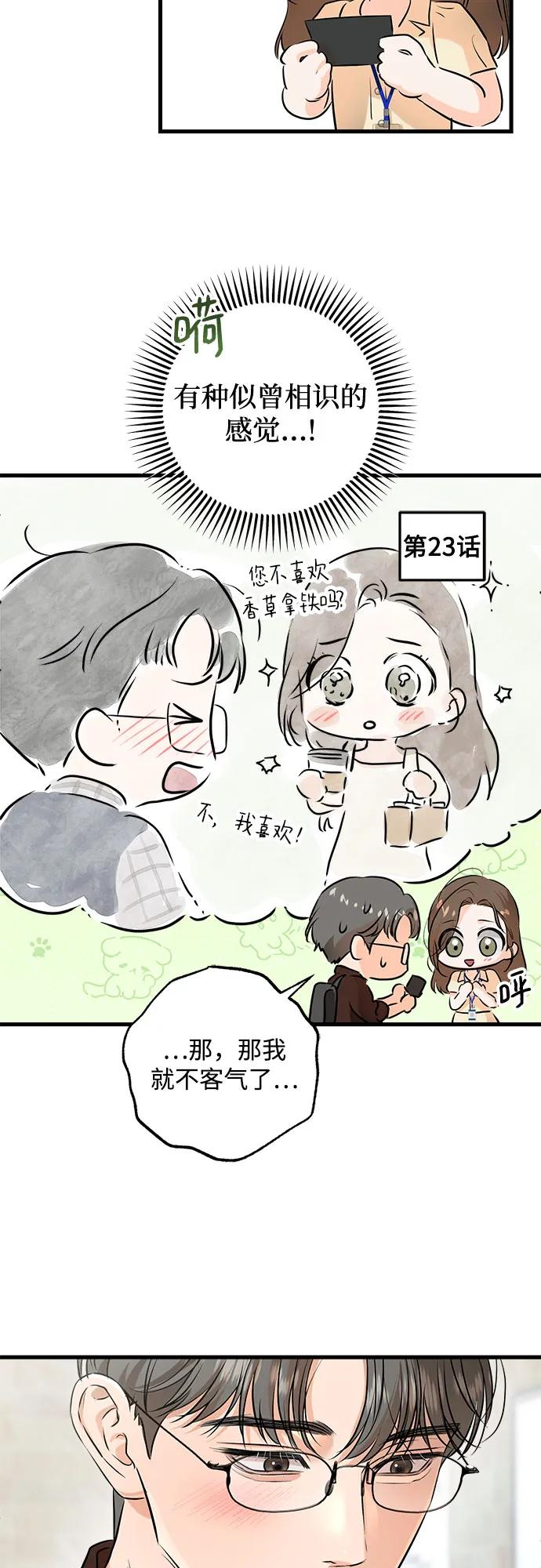 第89话31