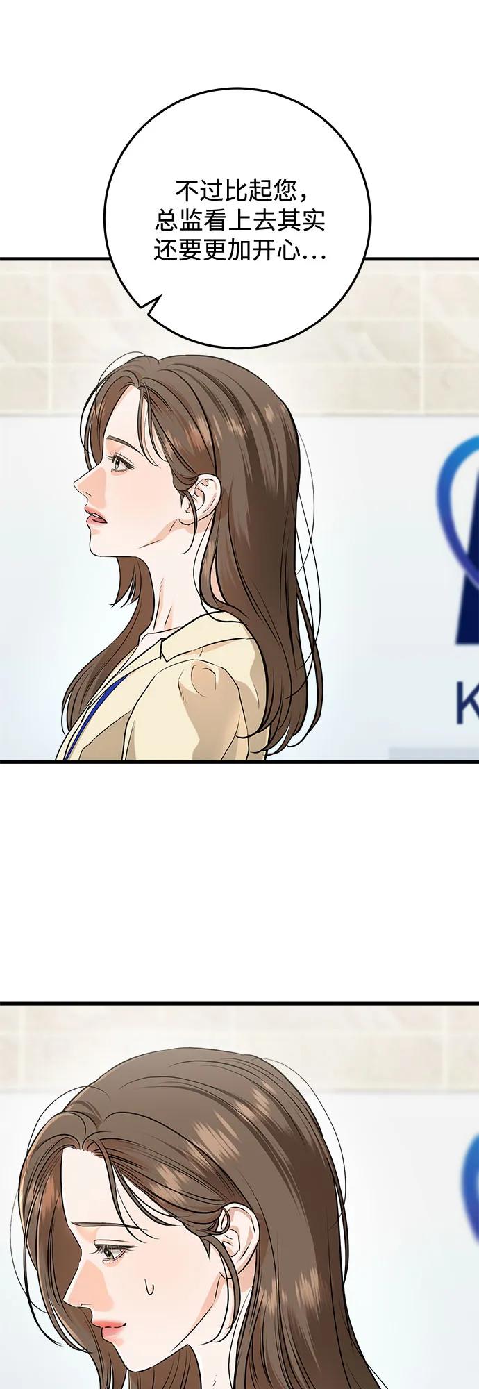 第89话35