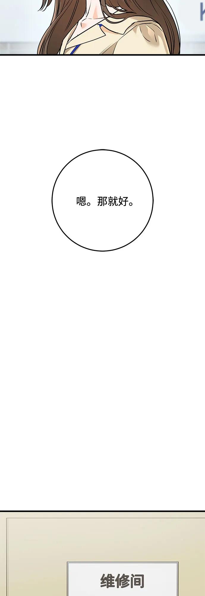第89话36
