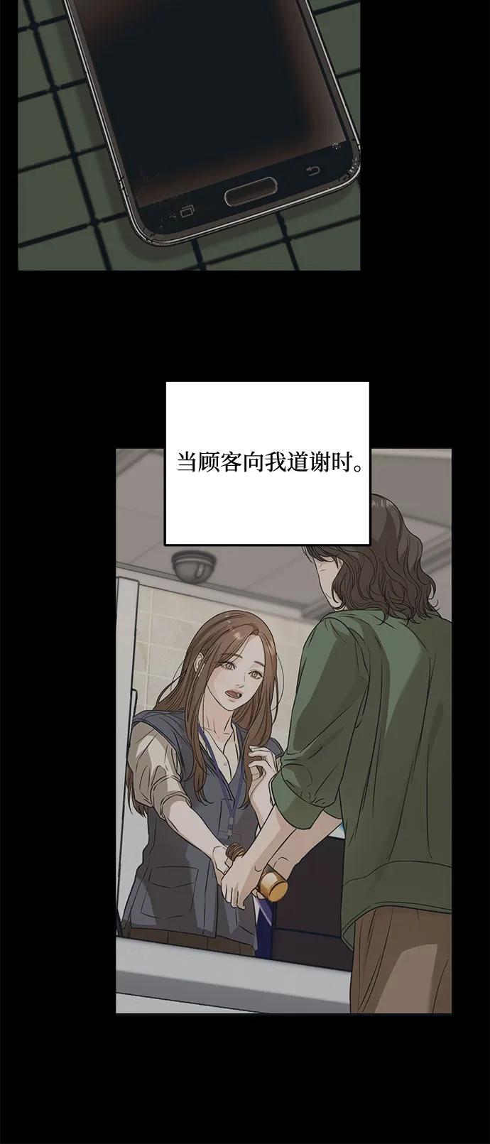 第89话38