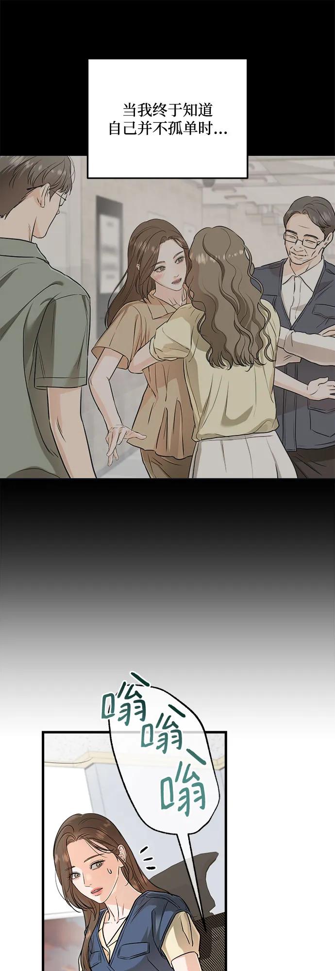 第89话39