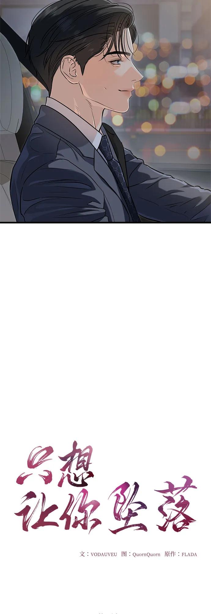 第89话4