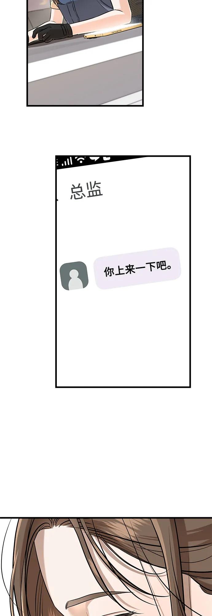 第89话40