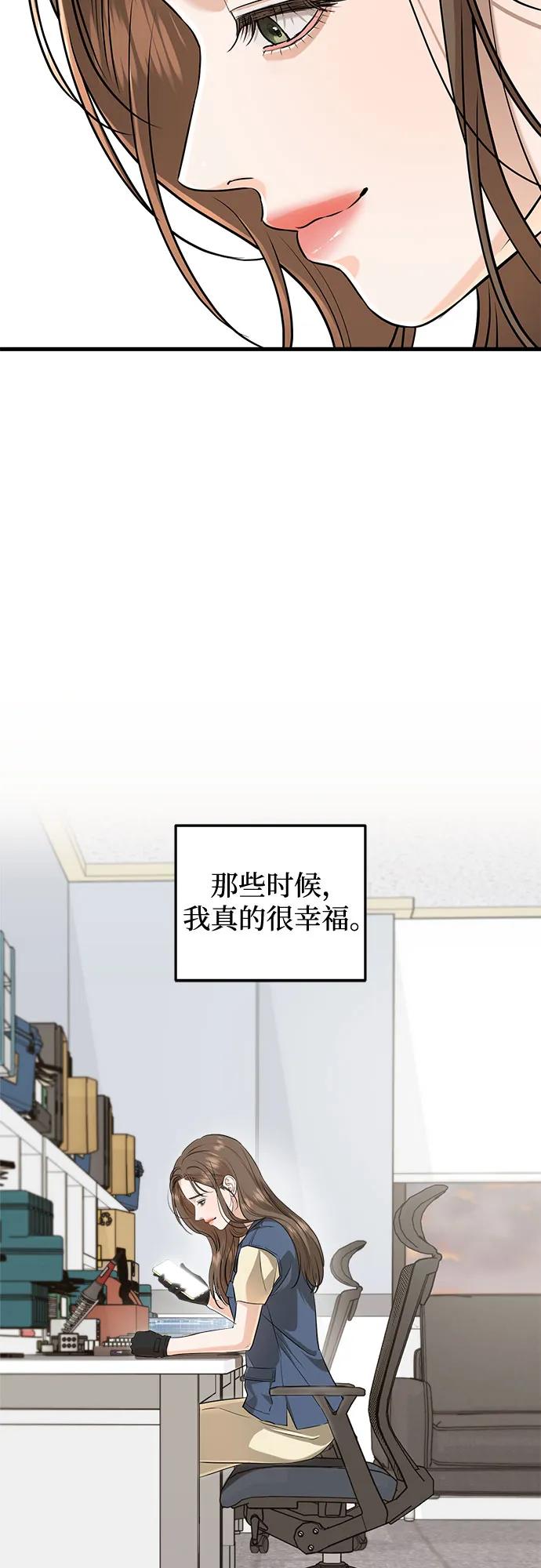 第89话41