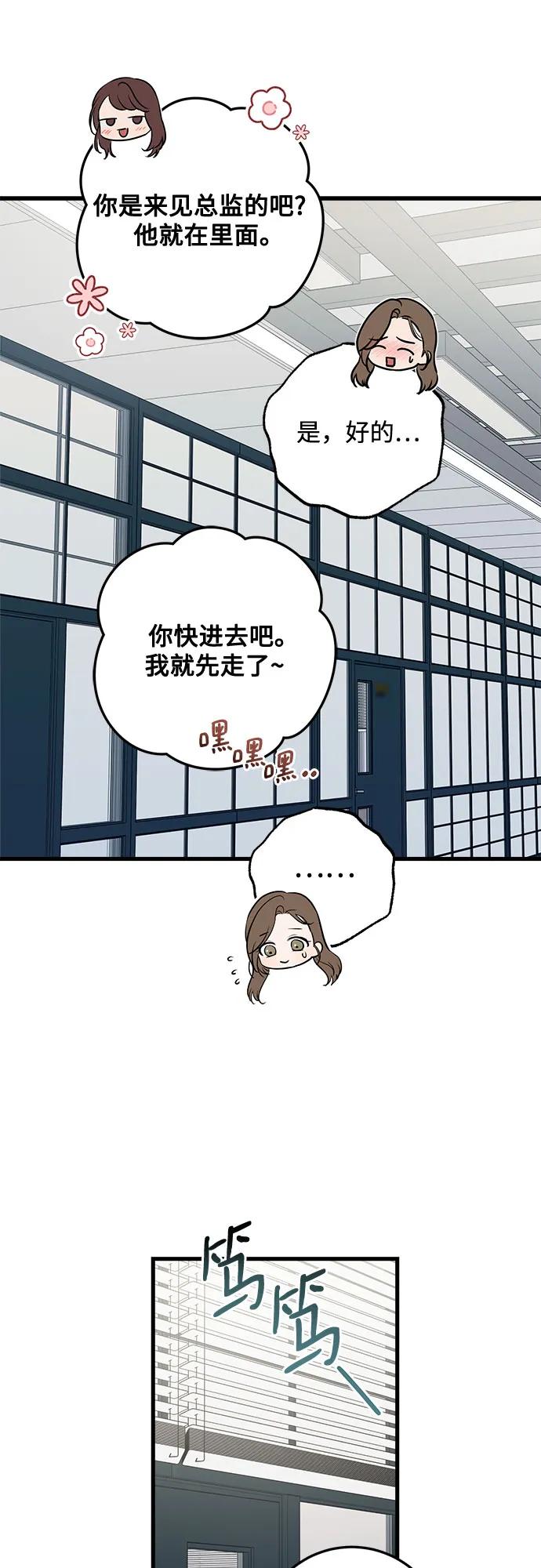 第89话45