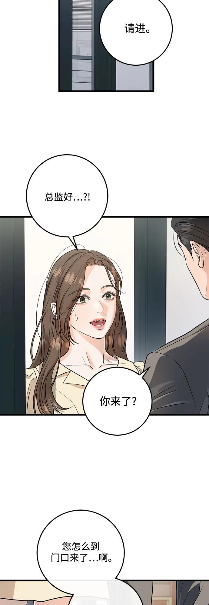 第89话46
